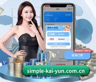 simple-kai-yun.com.cn APP